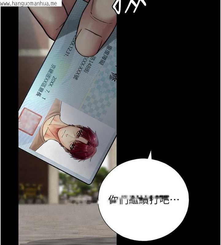 韩国漫画与生巨来韩漫_与生巨来-第3话-不愧是最大的男人…在线免费阅读-韩国漫画-第60张图片