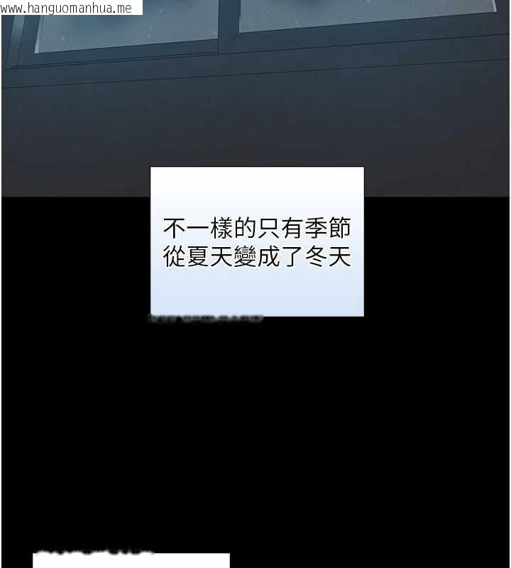 韩国漫画与生巨来韩漫_与生巨来-第7话-姐姐的诱惑在线免费阅读-韩国漫画-第165张图片