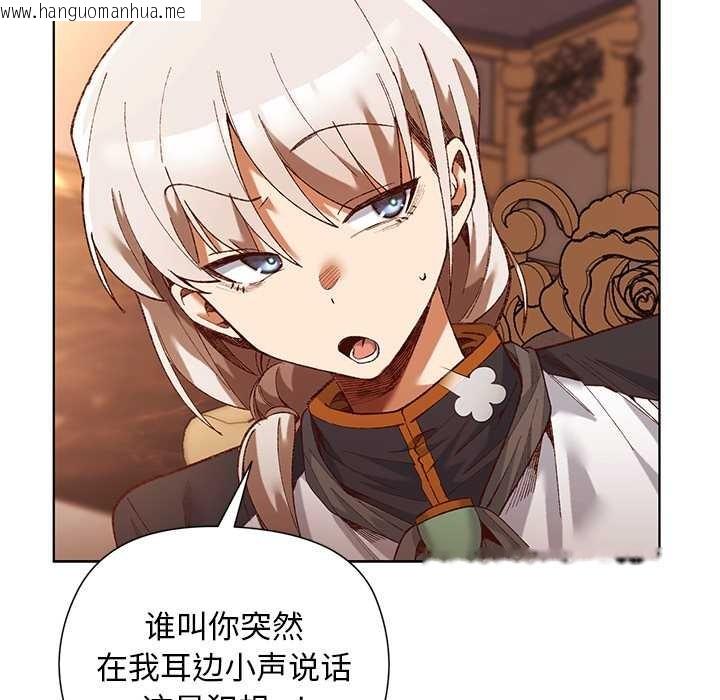 韩国漫画小姐由我来守护韩漫_小姐由我来守护-第1话在线免费阅读-韩国漫画-第89张图片