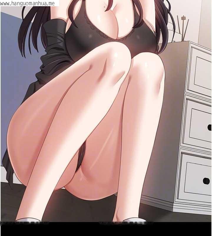 韩国漫画倒追游戏韩漫_倒追游戏-第33话-学姐妳想在这里做吗?在线免费阅读-韩国漫画-第130张图片