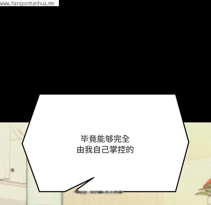 韩国漫画我的傻瓜男友韩漫_我的傻瓜男友-第44话在线免费阅读-韩国漫画-第58张图片