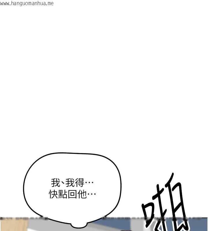韩国漫画鲁蛇社畜的金手指韩漫_鲁蛇社畜的金手指-第54话-肉棒免费吃到饱在线免费阅读-韩国漫画-第7张图片