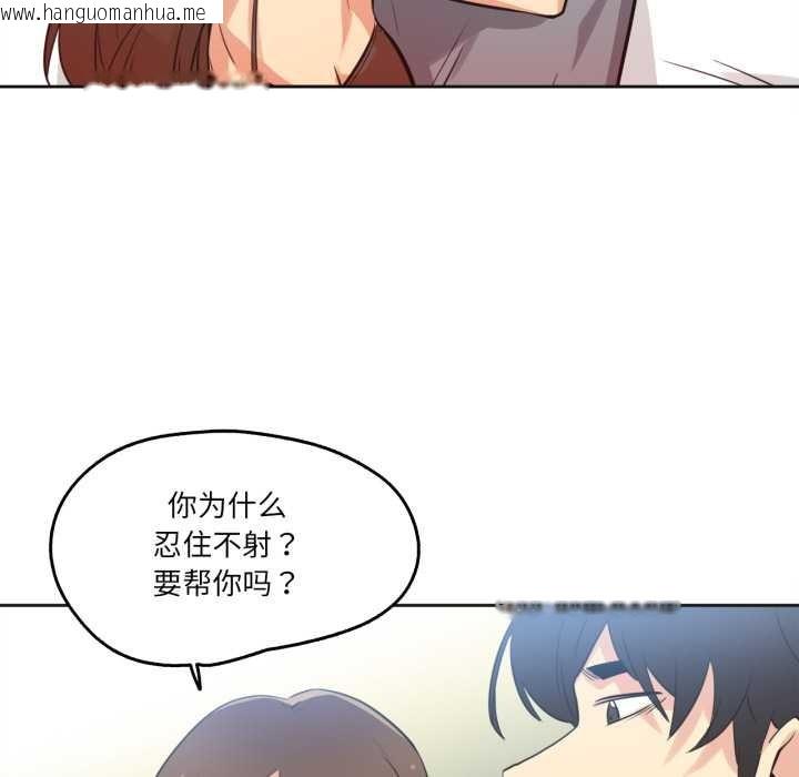 韩国漫画爸爸也疯狂韩漫_爸爸也疯狂-第42话在线免费阅读-韩国漫画-第65张图片