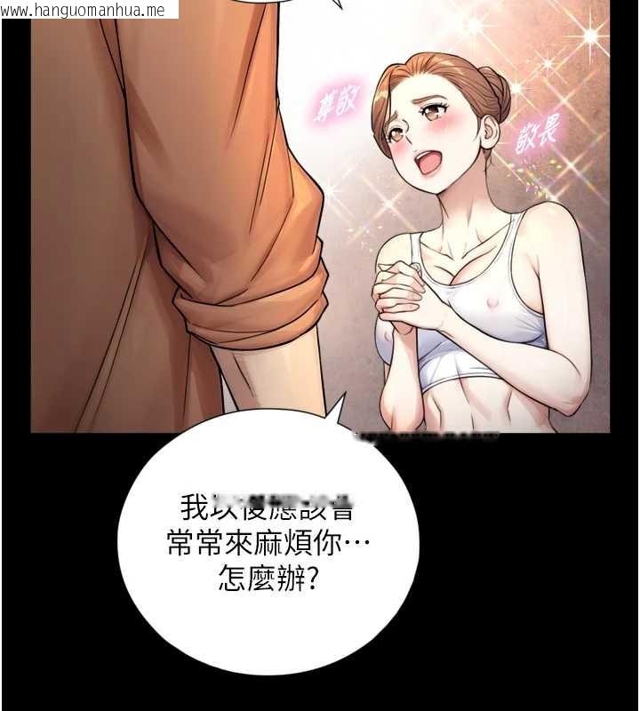 韩国漫画与生巨来韩漫_与生巨来-第4话-爱运动的美女在线免费阅读-韩国漫画-第179张图片