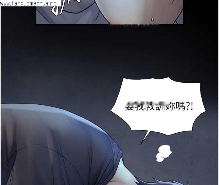 韩国漫画与生巨来韩漫_与生巨来-第6话-小穴按摩在线免费阅读-韩国漫画-第163张图片