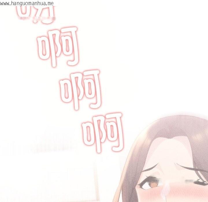 韩国漫画夫妇游戏韩漫_夫妇游戏-第60话在线免费阅读-韩国漫画-第106张图片