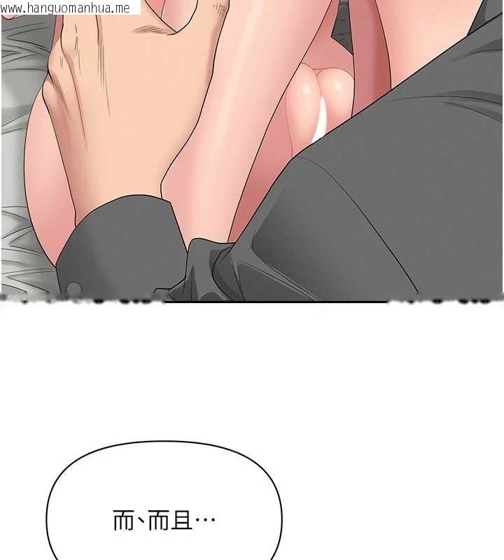 韩国漫画罪爱人妻韩漫_罪爱人妻-第16话-因下属的前戏爽翻天在线免费阅读-韩国漫画-第118张图片