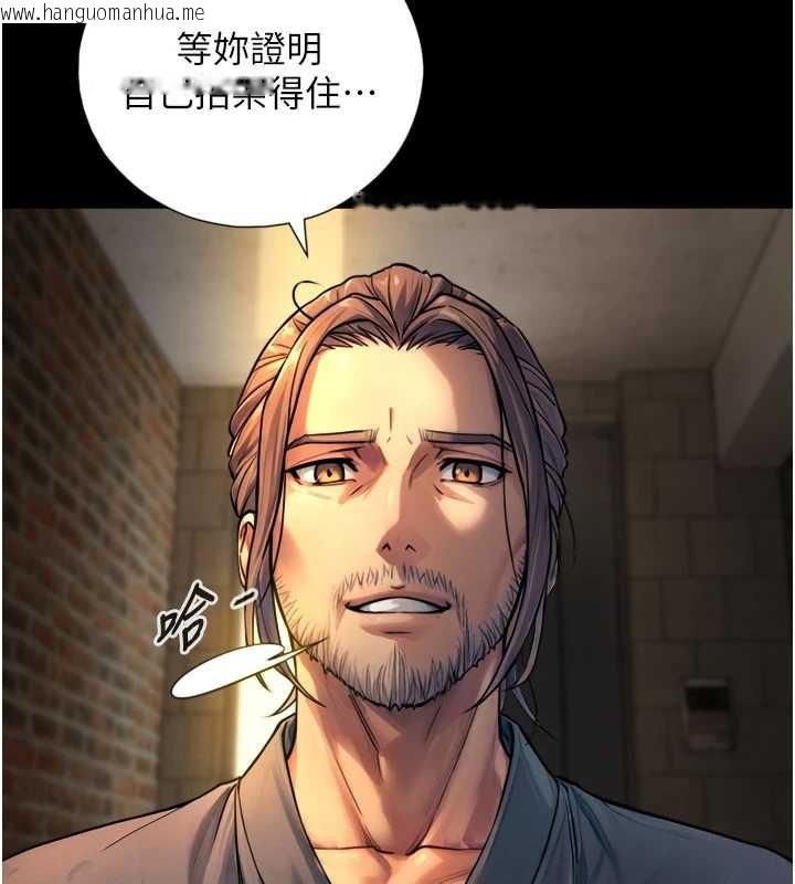 韩国漫画与生巨来韩漫_与生巨来-第4话-爱运动的美女在线免费阅读-韩国漫画-第167张图片