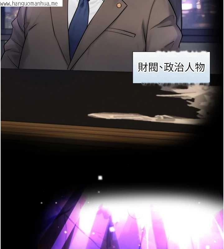 韩国漫画与生巨来韩漫_与生巨来-第4话-爱运动的美女在线免费阅读-韩国漫画-第40张图片