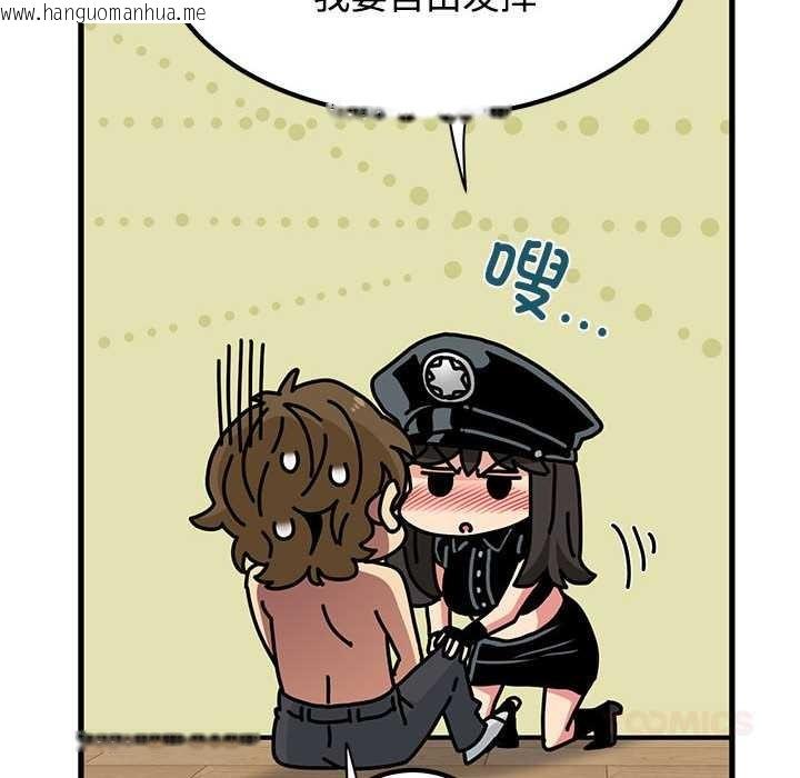 韩国漫画发小碰不得/强制催眠韩漫_发小碰不得/强制催眠-第101话在线免费阅读-韩国漫画-第60张图片