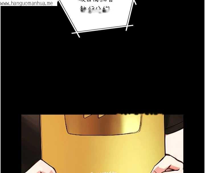 韩国漫画与生巨来韩漫_与生巨来-第4话-爱运动的美女在线免费阅读-韩国漫画-第57张图片