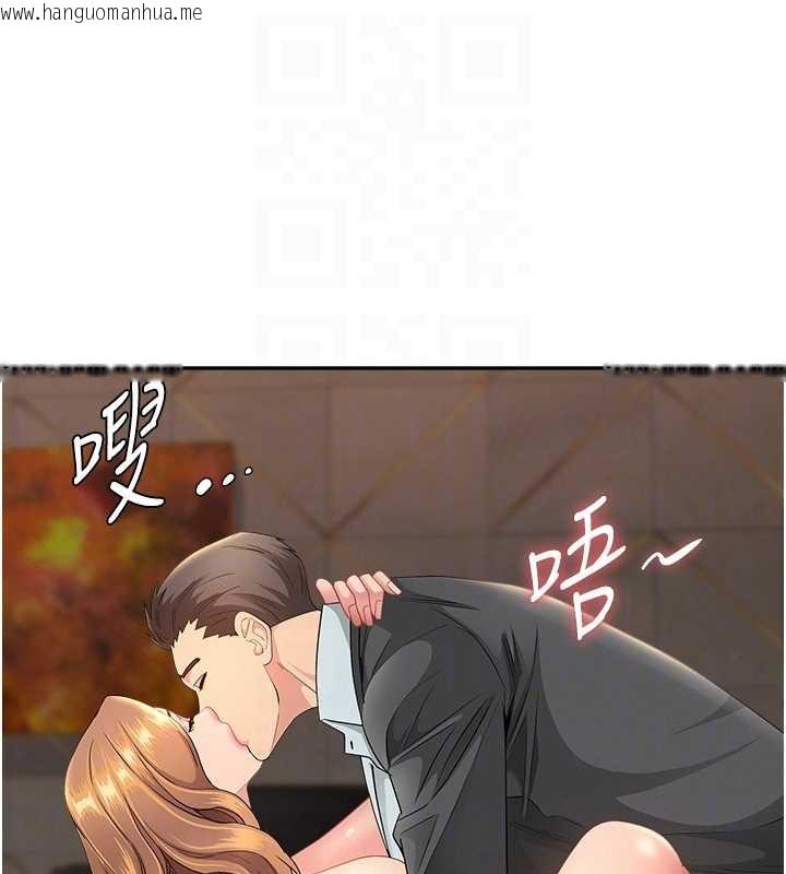 韩国漫画罪爱人妻韩漫_罪爱人妻-第16话-因下属的前戏爽翻天在线免费阅读-韩国漫画-第74张图片