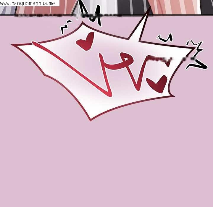 韩国漫画公主殿下要收种子啦！/公主抢孕大作战韩漫_公主殿下要收种子啦！/公主抢孕大作战-第15话在线免费阅读-韩国漫画-第193张图片