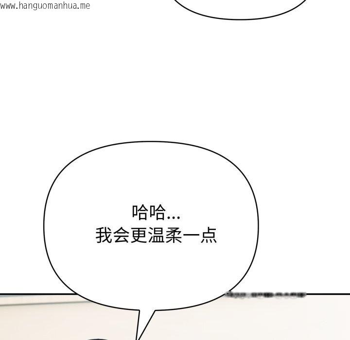 韩国漫画夫妇游戏韩漫_夫妇游戏-第60话在线免费阅读-韩国漫画-第77张图片