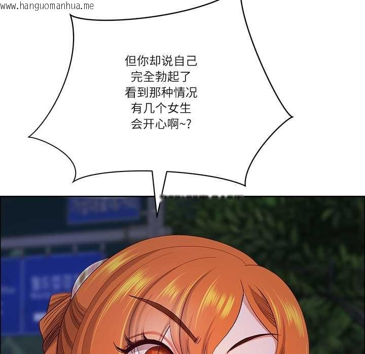 韩国漫画最强男人韩漫_最强男人-第57话在线免费阅读-韩国漫画-第80张图片