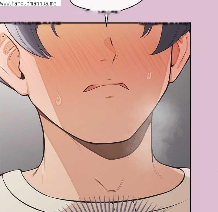 韩国漫画公主殿下要收种子啦！/公主抢孕大作战韩漫_公主殿下要收种子啦！/公主抢孕大作战-第15话在线免费阅读-韩国漫画-第66张图片