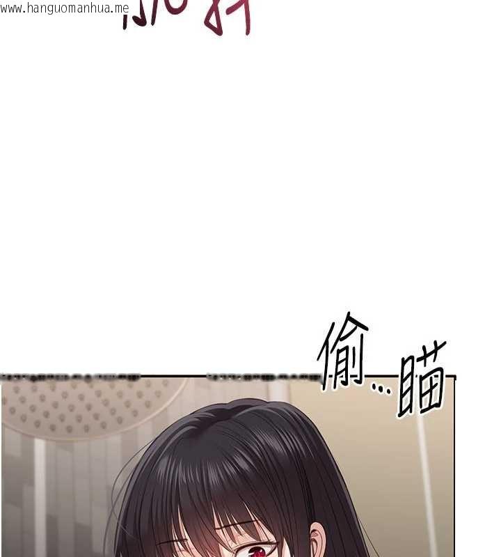 韩国漫画倒追游戏韩漫_倒追游戏-第33话-学姐妳想在这里做吗?在线免费阅读-韩国漫画-第54张图片