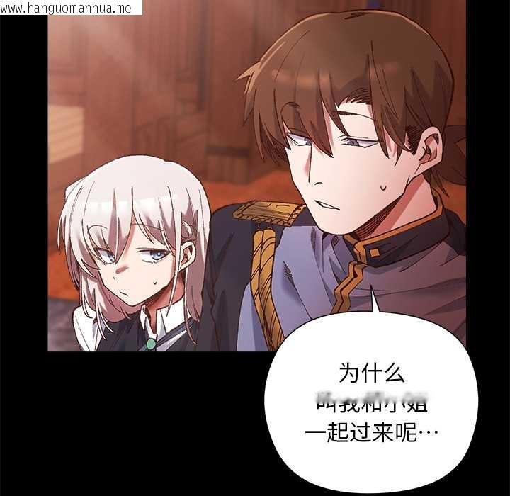 韩国漫画小姐由我来守护韩漫_小姐由我来守护-第1话在线免费阅读-韩国漫画-第129张图片