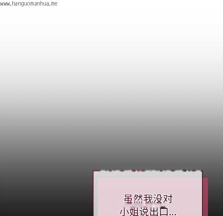 韩国漫画小姐由我来守护韩漫_小姐由我来守护-第1话在线免费阅读-韩国漫画-第198张图片