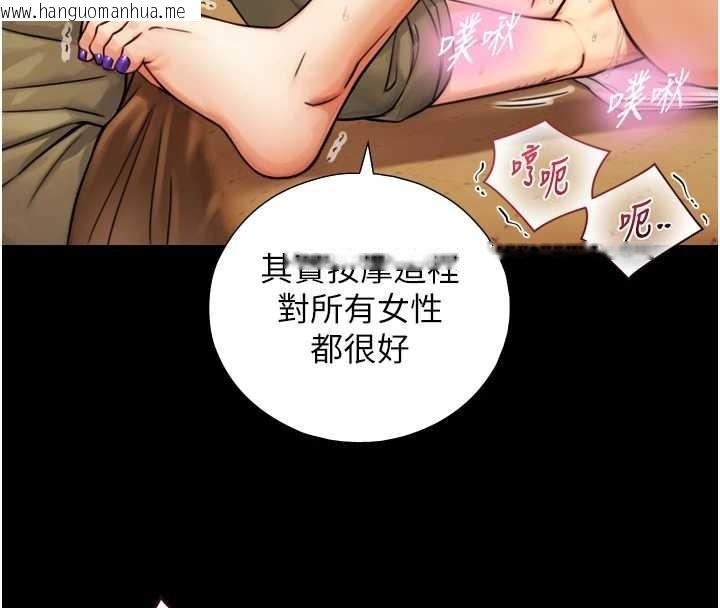 韩国漫画与生巨来韩漫_与生巨来-第6话-小穴按摩在线免费阅读-韩国漫画-第43张图片