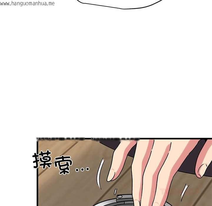 韩国漫画发小碰不得/强制催眠韩漫_发小碰不得/强制催眠-第101话在线免费阅读-韩国漫画-第172张图片