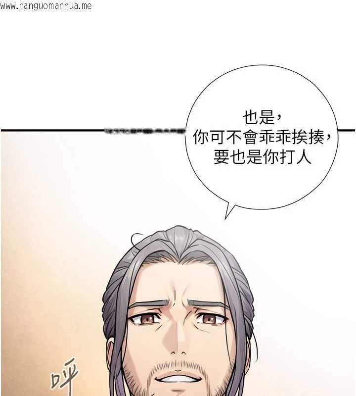 韩国漫画与生巨来韩漫_与生巨来-第3话-不愧是最大的男人…在线免费阅读-韩国漫画-第156张图片