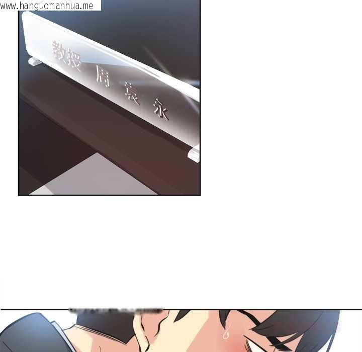 韩国漫画爸爸也疯狂韩漫_爸爸也疯狂-第42话在线免费阅读-韩国漫画-第86张图片