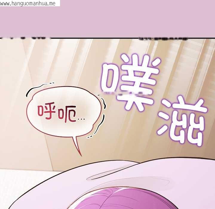 韩国漫画公主殿下要收种子啦！/公主抢孕大作战韩漫_公主殿下要收种子啦！/公主抢孕大作战-第15话在线免费阅读-韩国漫画-第118张图片