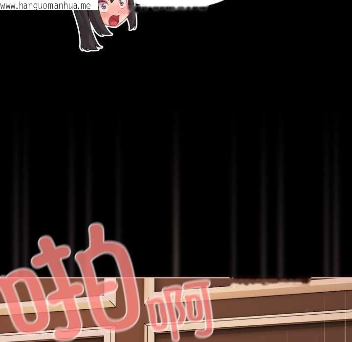 韩国漫画幸福来得太突然韩漫_幸福来得太突然-第56话在线免费阅读-韩国漫画-第124张图片