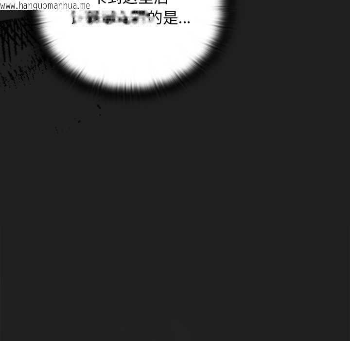 韩国漫画男人稀缺的异世界韩漫_男人稀缺的异世界-第18话在线免费阅读-韩国漫画-第20张图片