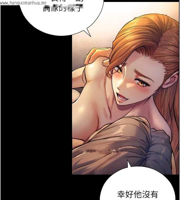 韩国漫画与生巨来韩漫_与生巨来-第5话-拜托再深一点…在线免费阅读-韩国漫画-第21张图片