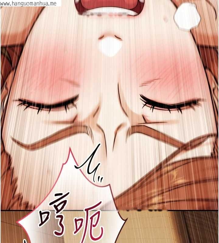 韩国漫画与生巨来韩漫_与生巨来-第6话-小穴按摩在线免费阅读-韩国漫画-第57张图片