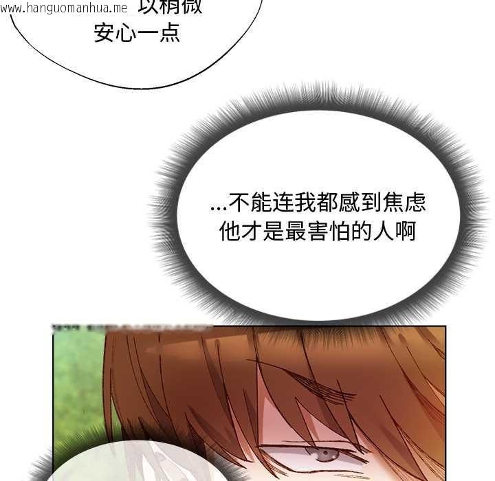 韩国漫画小姐由我来守护韩漫_小姐由我来守护-第1话在线免费阅读-韩国漫画-第30张图片