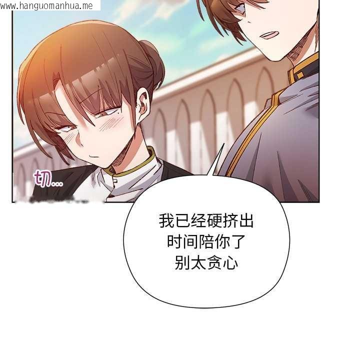 韩国漫画小姐由我来守护韩漫_小姐由我来守护-第1话在线免费阅读-韩国漫画-第15张图片