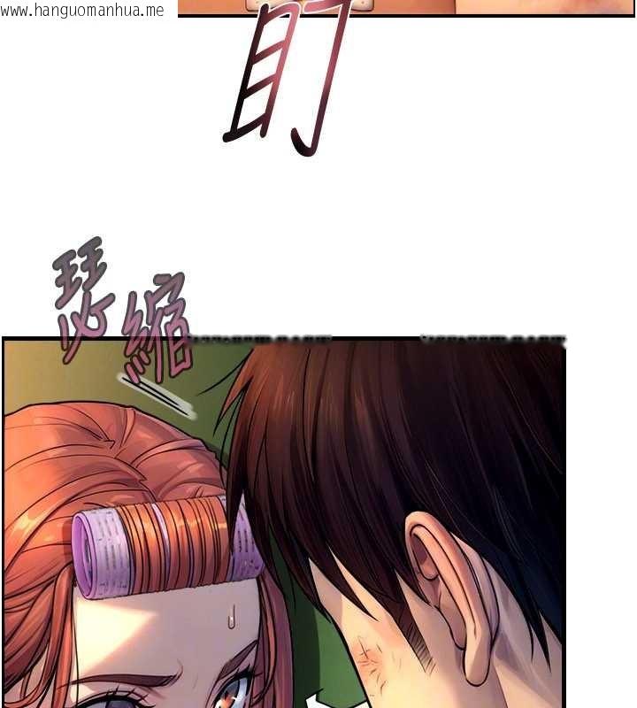 韩国漫画与生巨来韩漫_与生巨来-第3话-不愧是最大的男人…在线免费阅读-韩国漫画-第118张图片