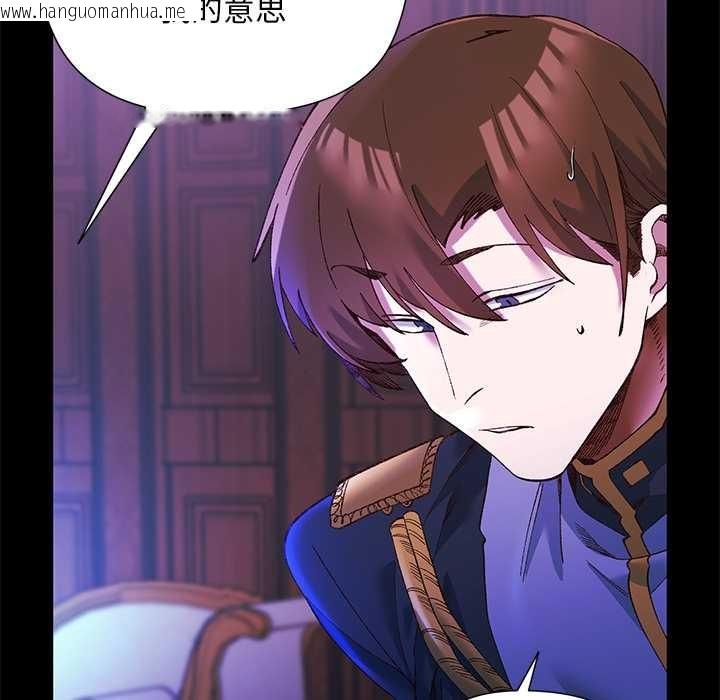 韩国漫画小姐由我来守护韩漫_小姐由我来守护-第2话在线免费阅读-韩国漫画-第24张图片