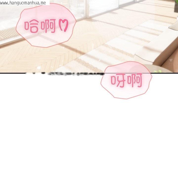 韩国漫画夫妇游戏韩漫_夫妇游戏-第60话在线免费阅读-韩国漫画-第65张图片