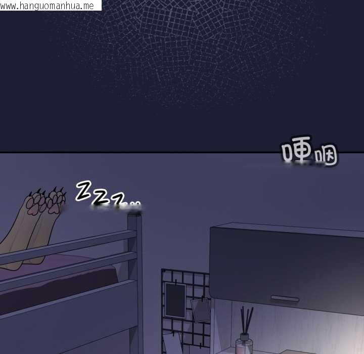 韩国漫画野兽的王国/野兽的乐章韩漫_野兽的王国/野兽的乐章-第6话在线免费阅读-韩国漫画-第5张图片