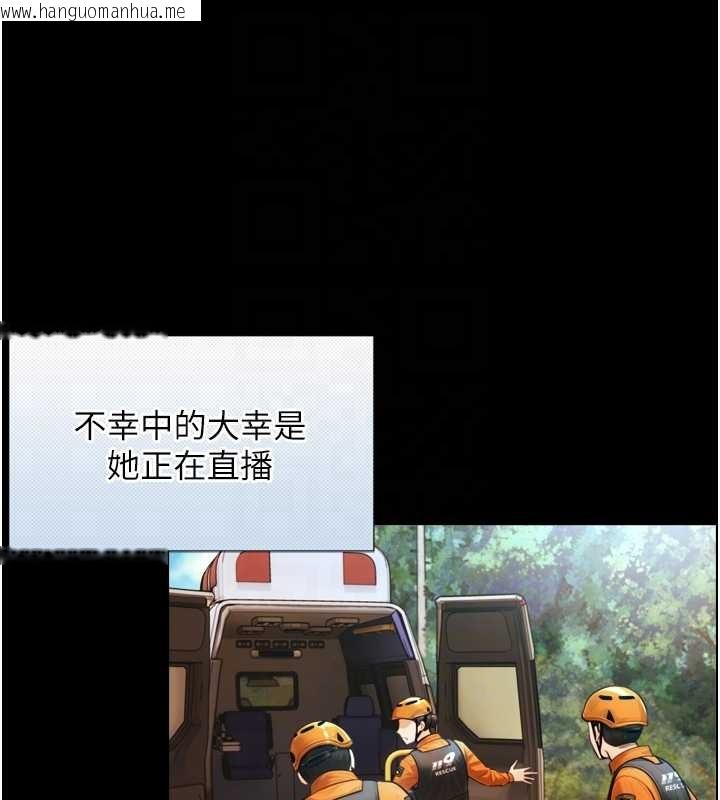 韩国漫画与生巨来韩漫_与生巨来-第4话-爱运动的美女在线免费阅读-韩国漫画-第75张图片