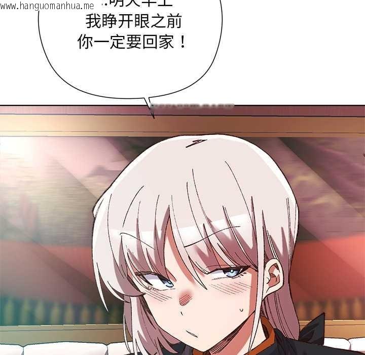 韩国漫画小姐由我来守护韩漫_小姐由我来守护-第1话在线免费阅读-韩国漫画-第195张图片