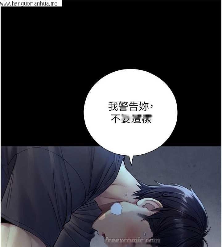 韩国漫画与生巨来韩漫_与生巨来-第7话-姐姐的诱惑在线免费阅读-韩国漫画-第28张图片