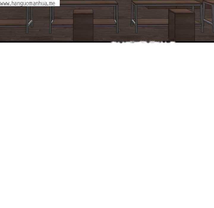 韩国漫画我的傻瓜男友韩漫_我的傻瓜男友-第44话在线免费阅读-韩国漫画-第104张图片