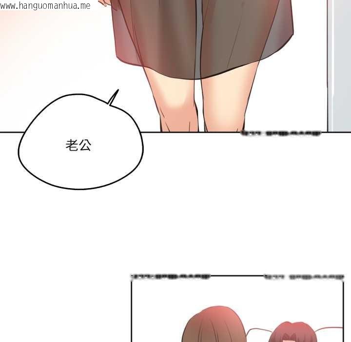 韩国漫画爸爸也疯狂韩漫_爸爸也疯狂-第42话在线免费阅读-韩国漫画-第23张图片