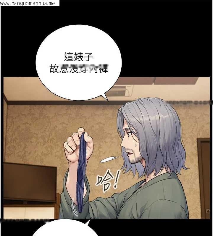 韩国漫画与生巨来韩漫_与生巨来-第7话-姐姐的诱惑在线免费阅读-韩国漫画-第47张图片