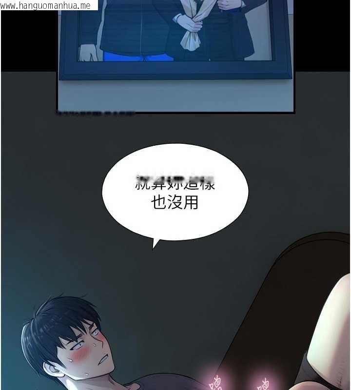 韩国漫画与生巨来韩漫_与生巨来-第7话-姐姐的诱惑在线免费阅读-韩国漫画-第58张图片