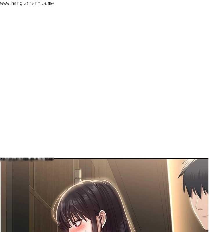 韩国漫画倒追游戏韩漫_倒追游戏-第33话-学姐妳想在这里做吗?在线免费阅读-韩国漫画-第1张图片