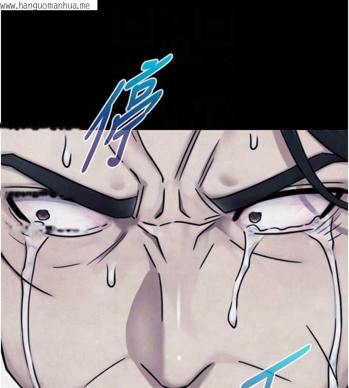 韩国漫画与生巨来韩漫_与生巨来-第6话-小穴按摩在线免费阅读-韩国漫画-第114张图片