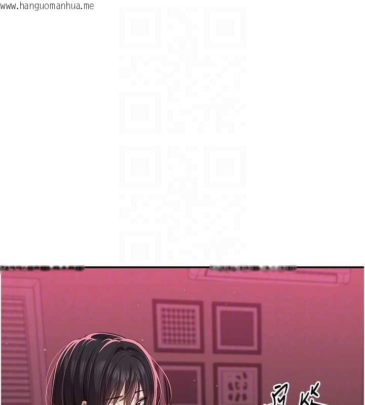 韩国漫画倒追游戏韩漫_倒追游戏-第33话-学姐妳想在这里做吗?在线免费阅读-韩国漫画-第20张图片