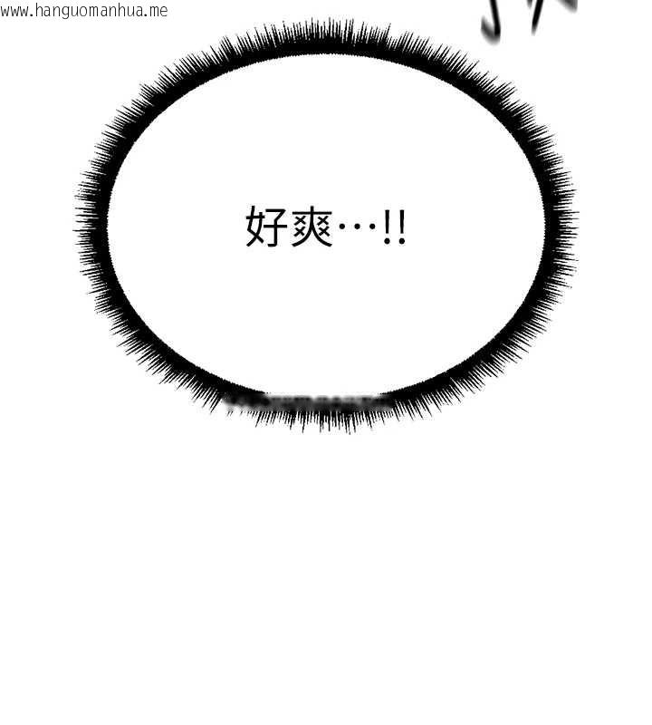 韩国漫画鲁蛇社畜的金手指韩漫_鲁蛇社畜的金手指-第54话-肉棒免费吃到饱在线免费阅读-韩国漫画-第23张图片