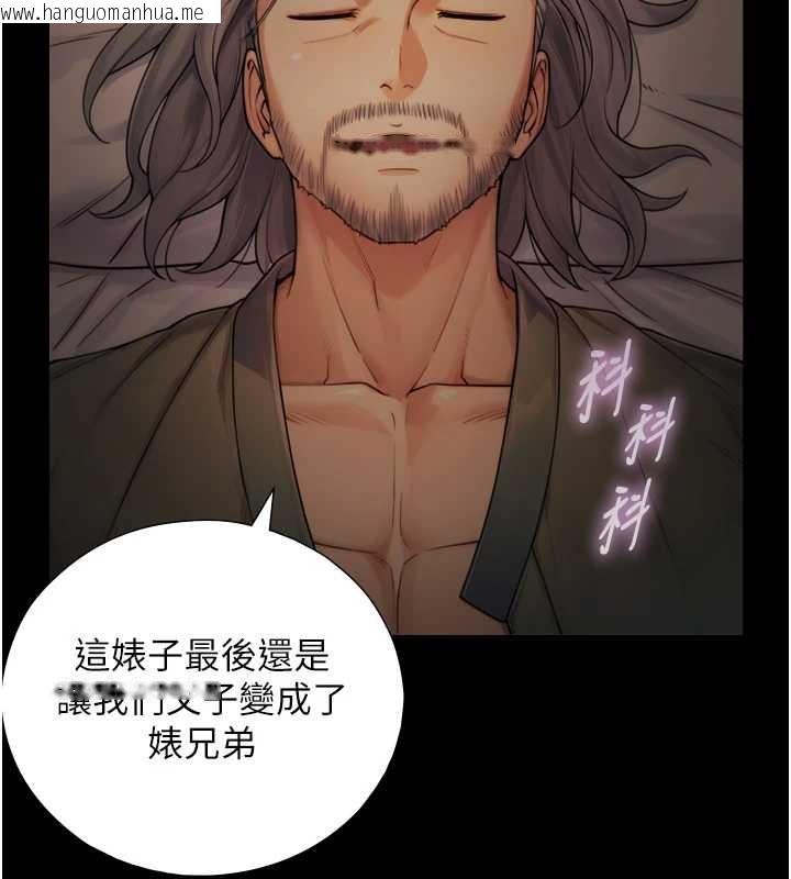 韩国漫画与生巨来韩漫_与生巨来-第6话-小穴按摩在线免费阅读-韩国漫画-第27张图片